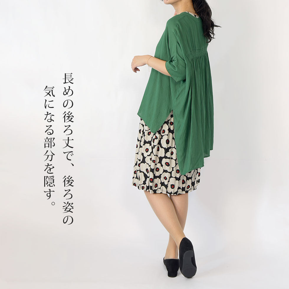 ワイドシルエットシアーシャツ
