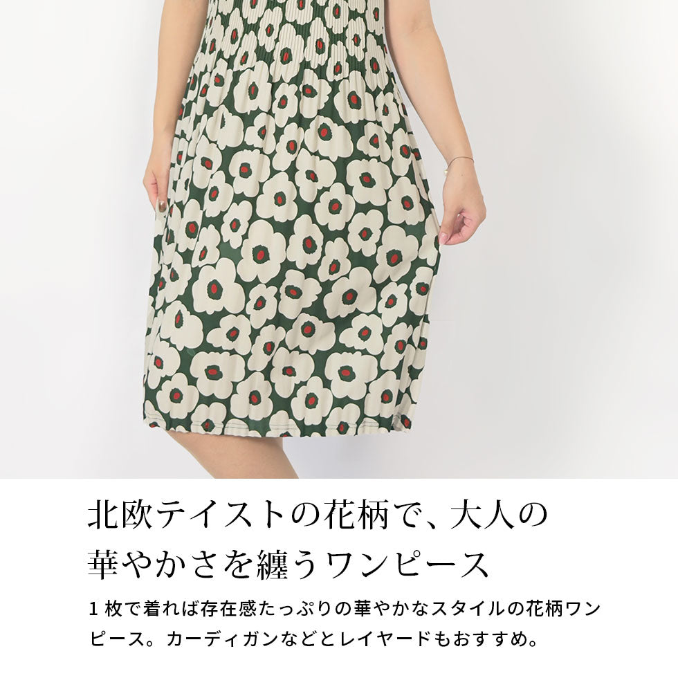 総花柄ノースリーブワンピース