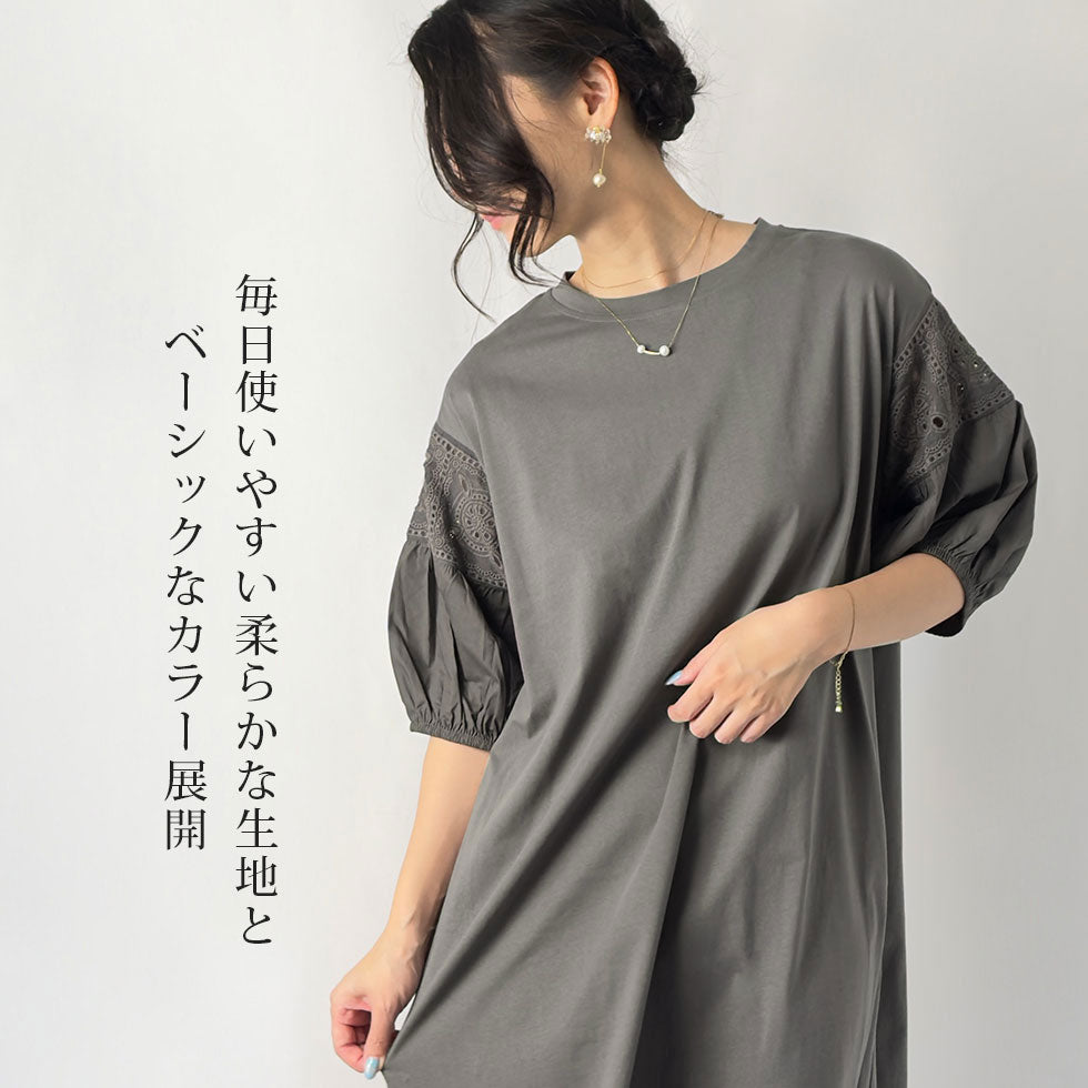 袖レースワンピース