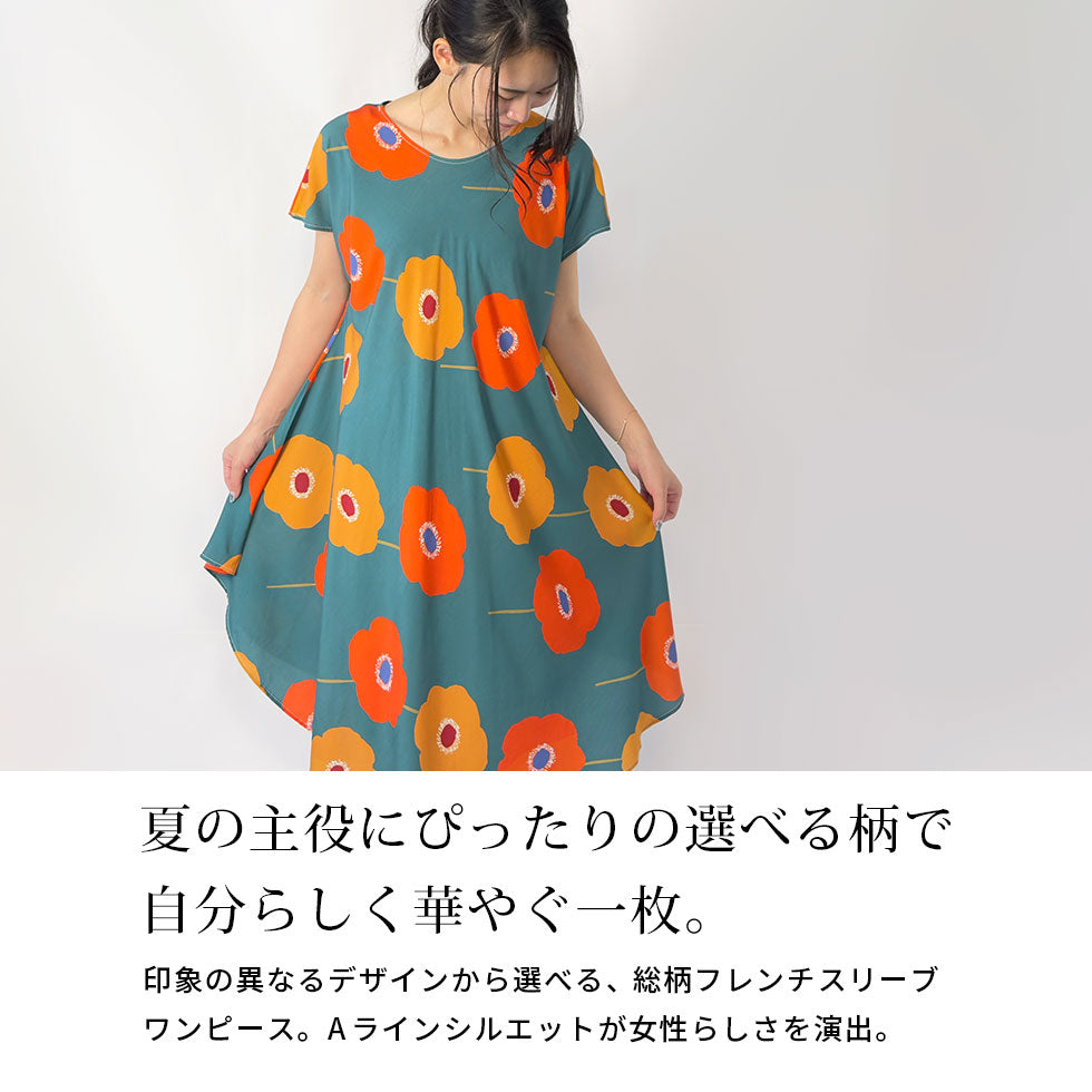 総花柄フレンチスリーブワンピース