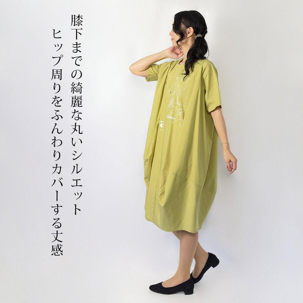 バルーン(コクーン)シルエットストレッチチュニック