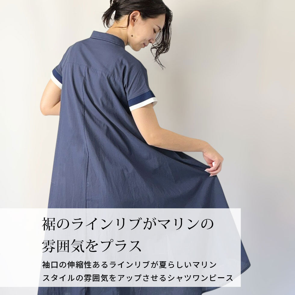 袖ラインリブシャツワンピース