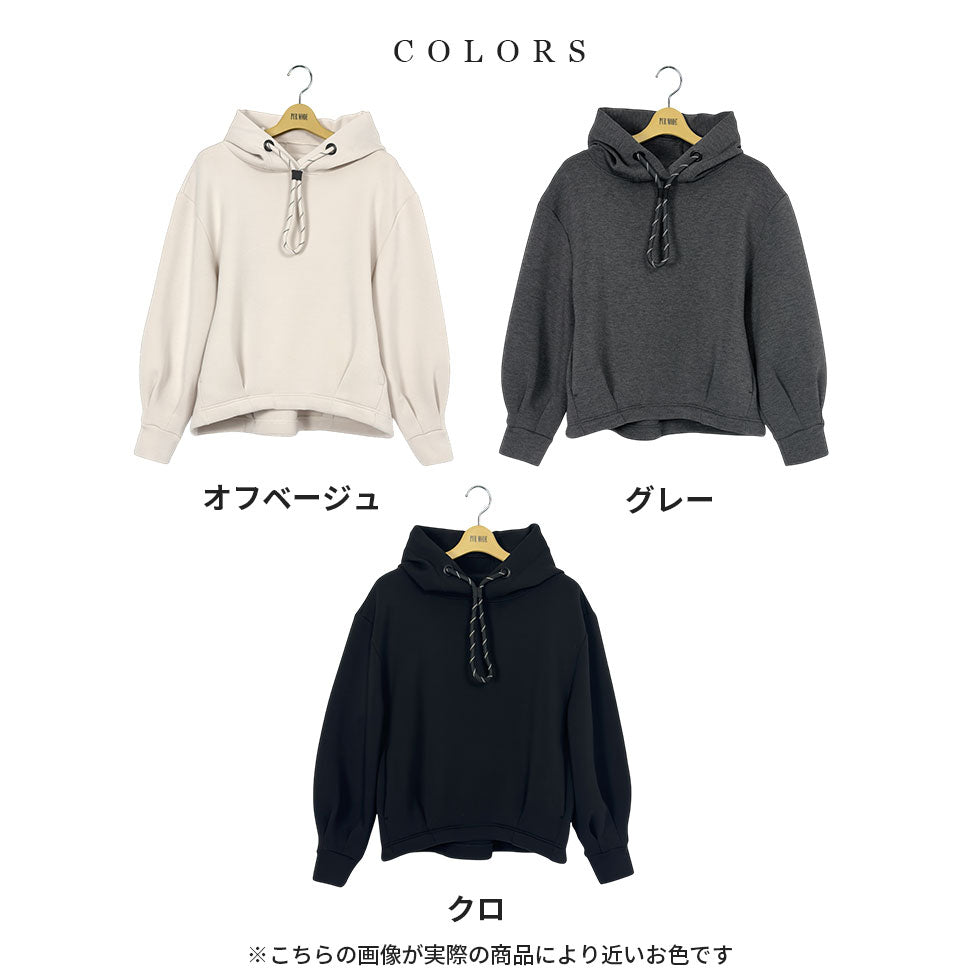 ダンボールニットショート丈パーカー
