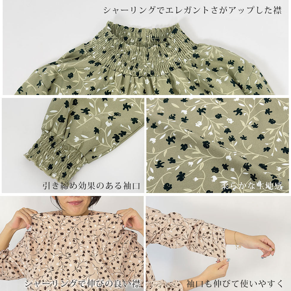 花柄シャーリングメロウハイネックブラウス