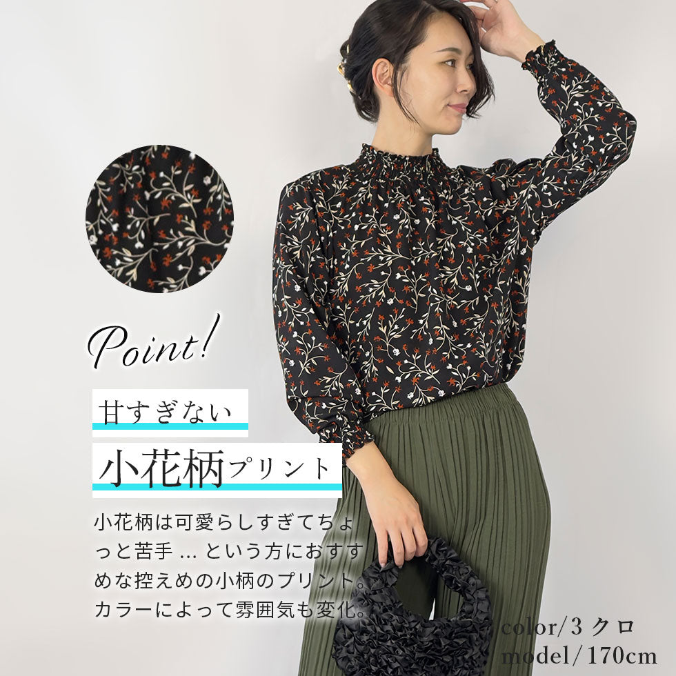 花柄シャーリングメロウハイネックブラウス