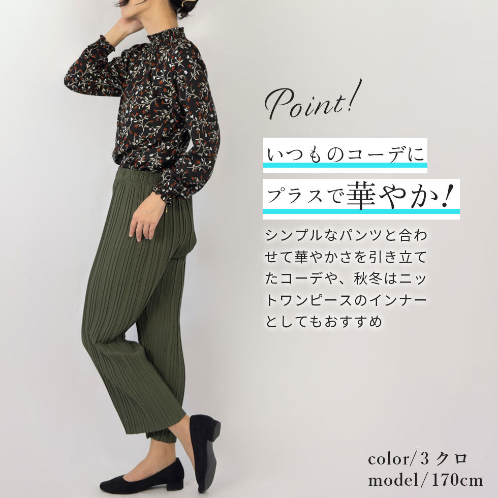 花柄シャーリングメロウハイネックブラウス