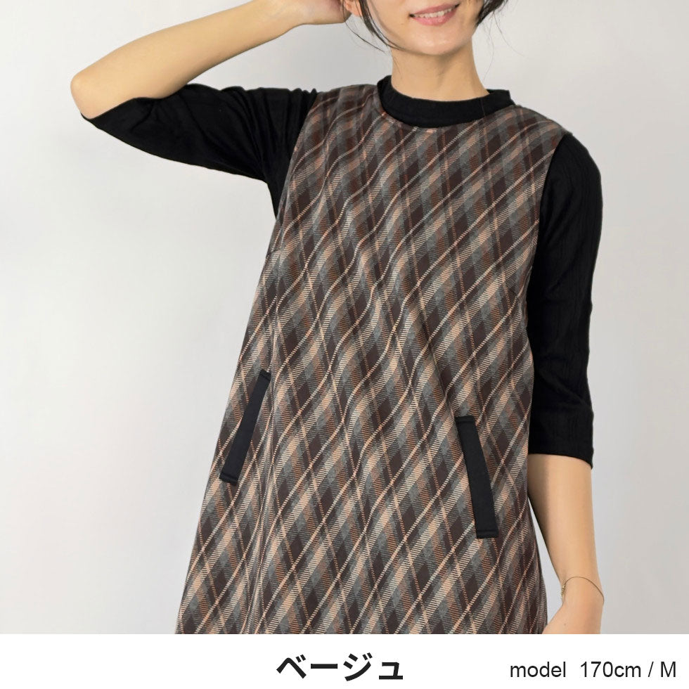 バイアスチェックジャンパースカート(日本製)