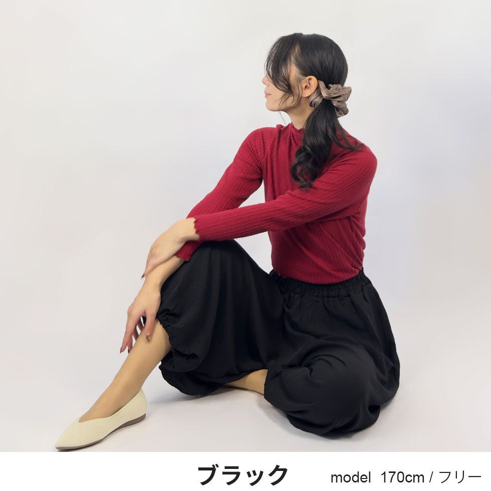 リラックスバルーンパンツ