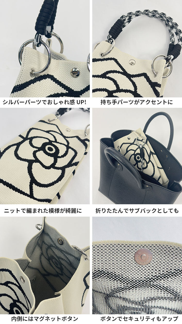 ニットハンドバッグ