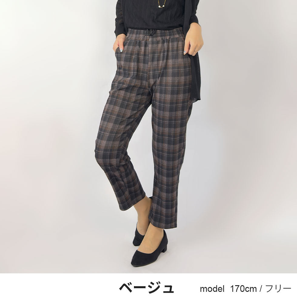 ストレッチチェックテーパードパンツ