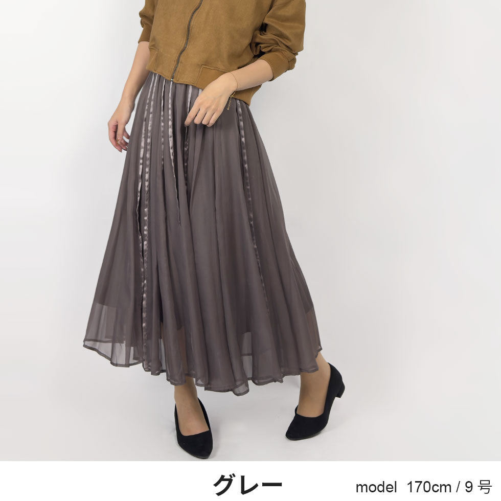 テープ使いシアーチュールスカート