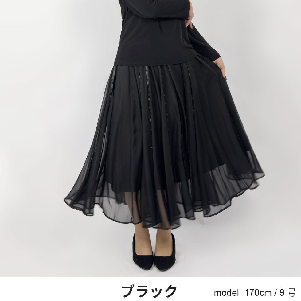 テープ使いシアーチュールスカート