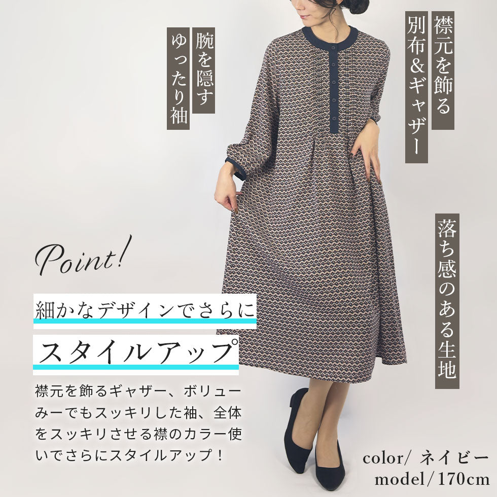 レトロ総柄ワンピース