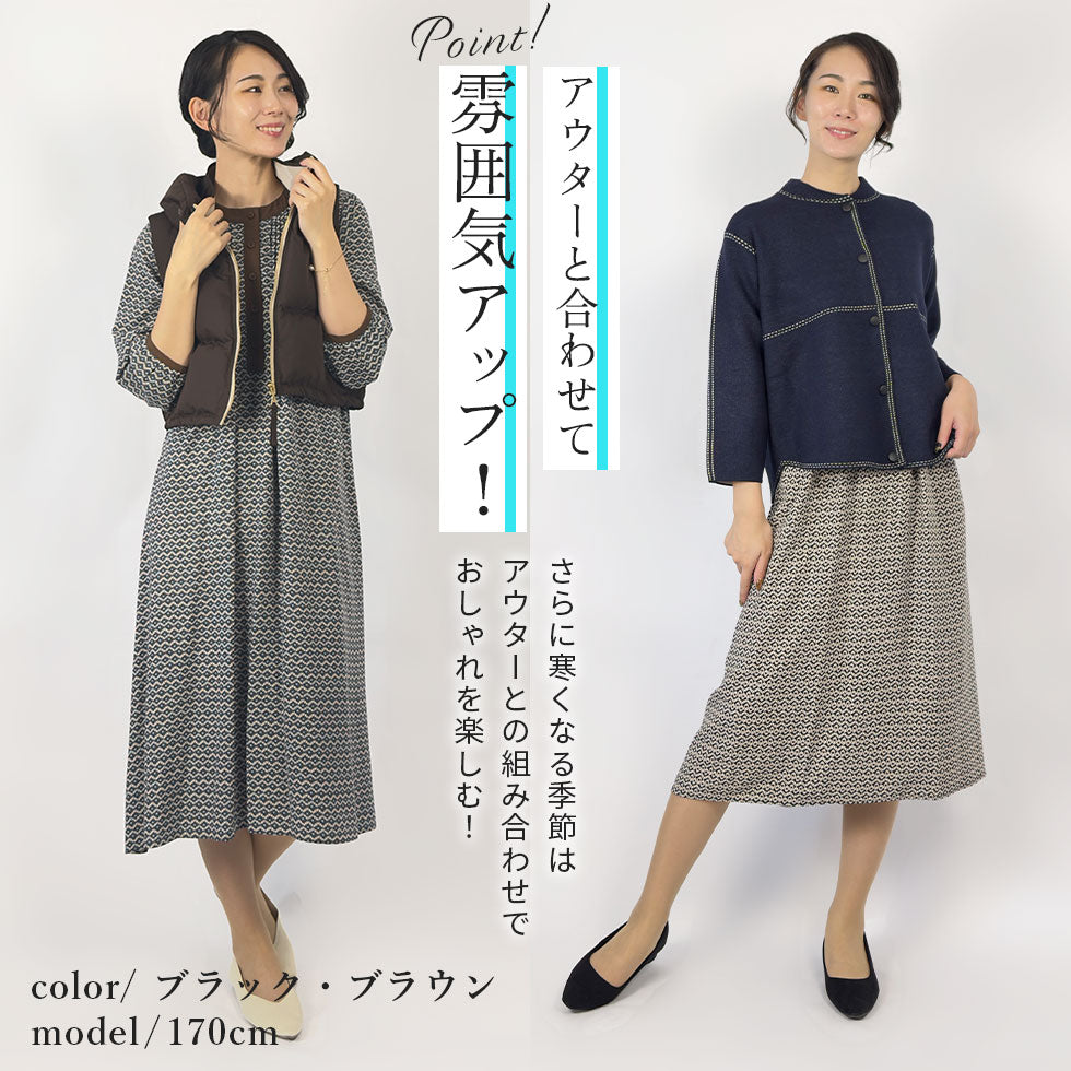 レトロ総柄ワンピース
