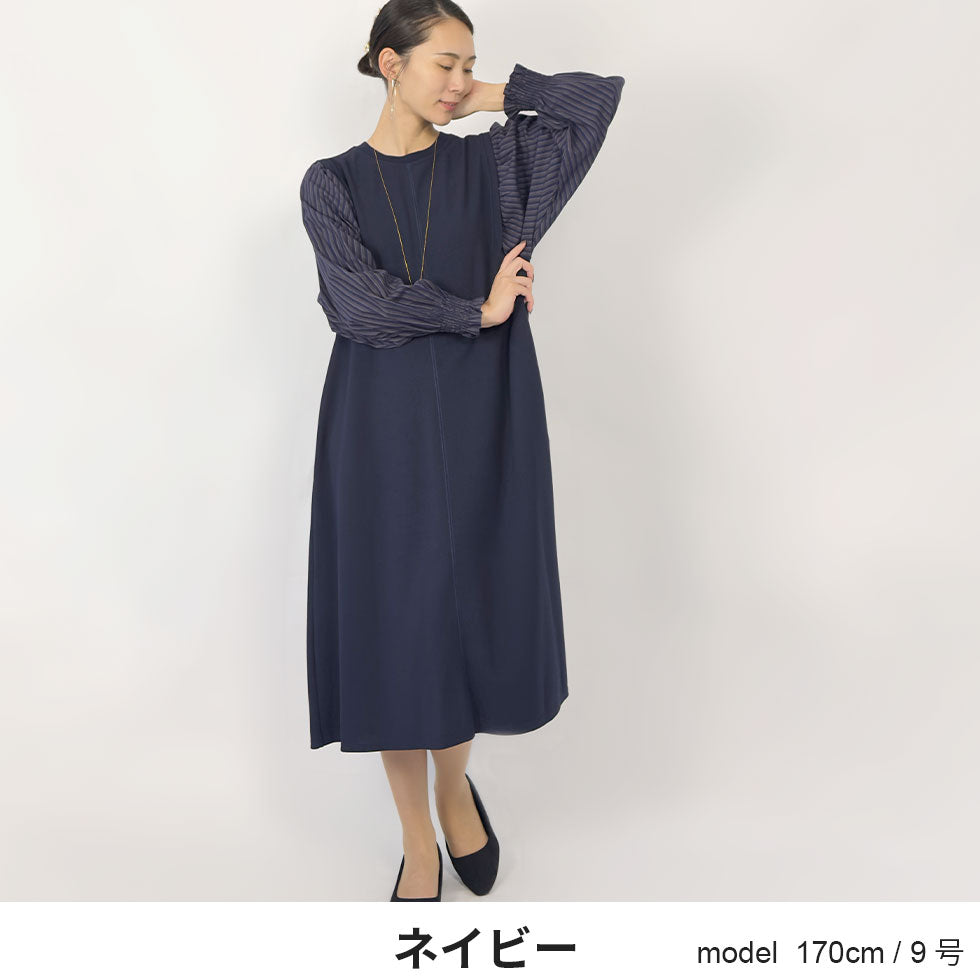 ボーダーぽわん袖ワンピース