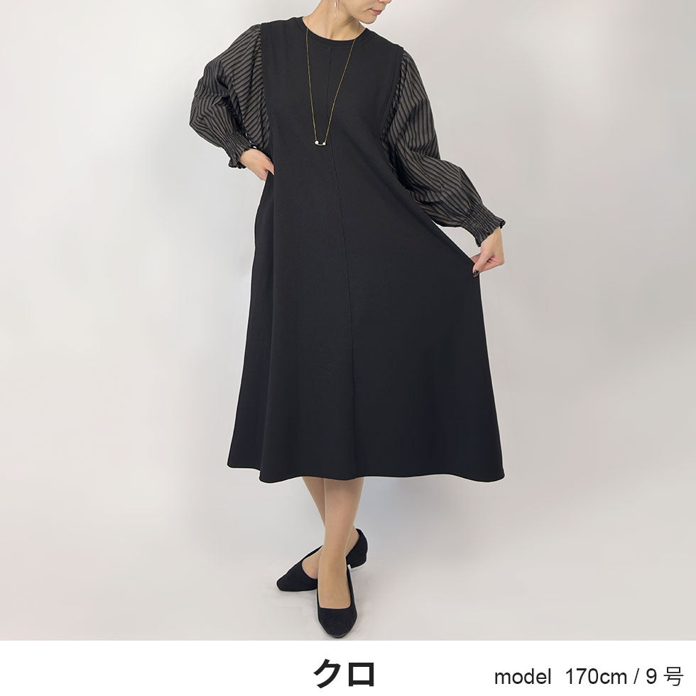 ボーダーぽわん袖ワンピース