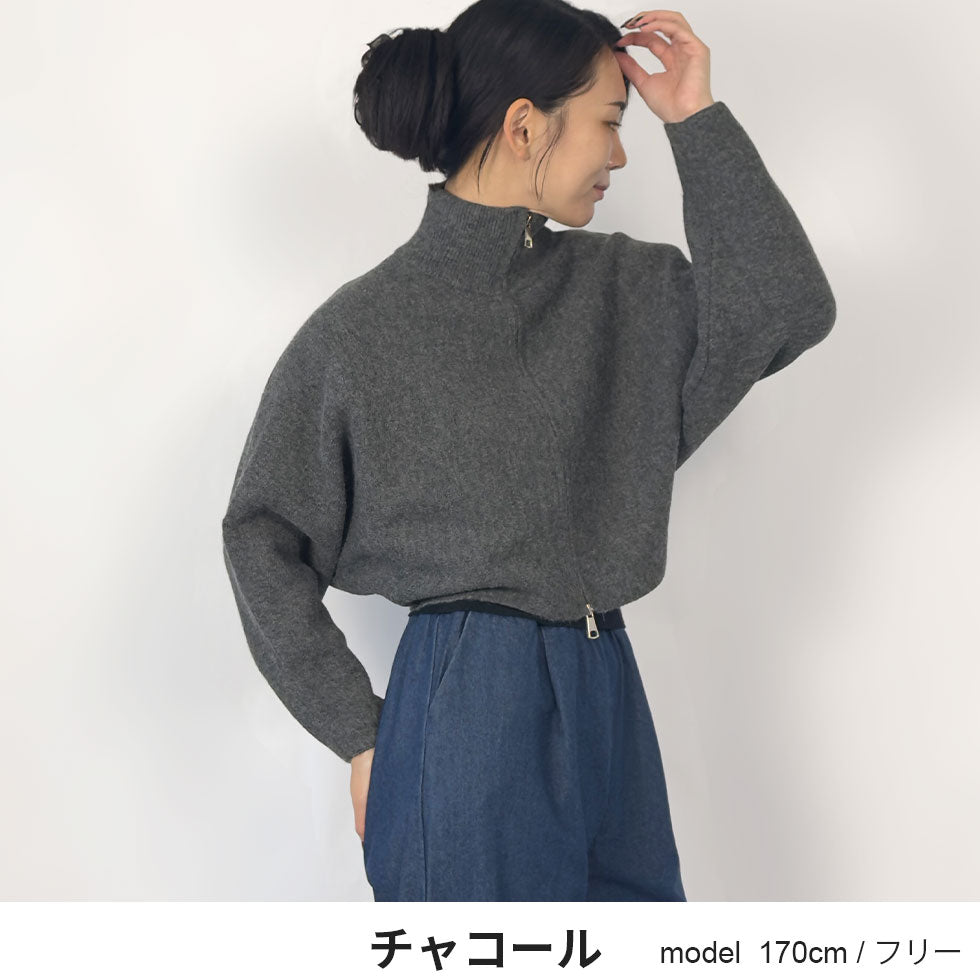 ドルマンニットジャケット