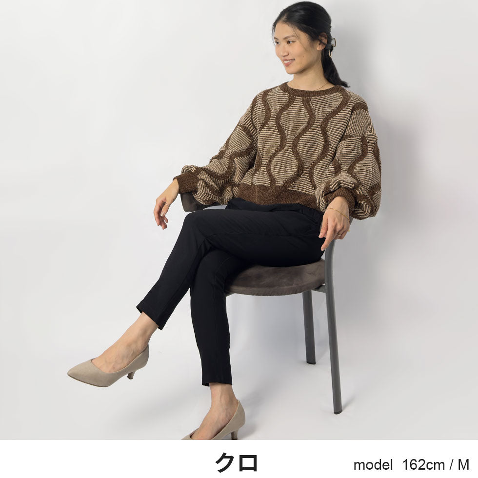 裏起毛暖かストレッチパンツ