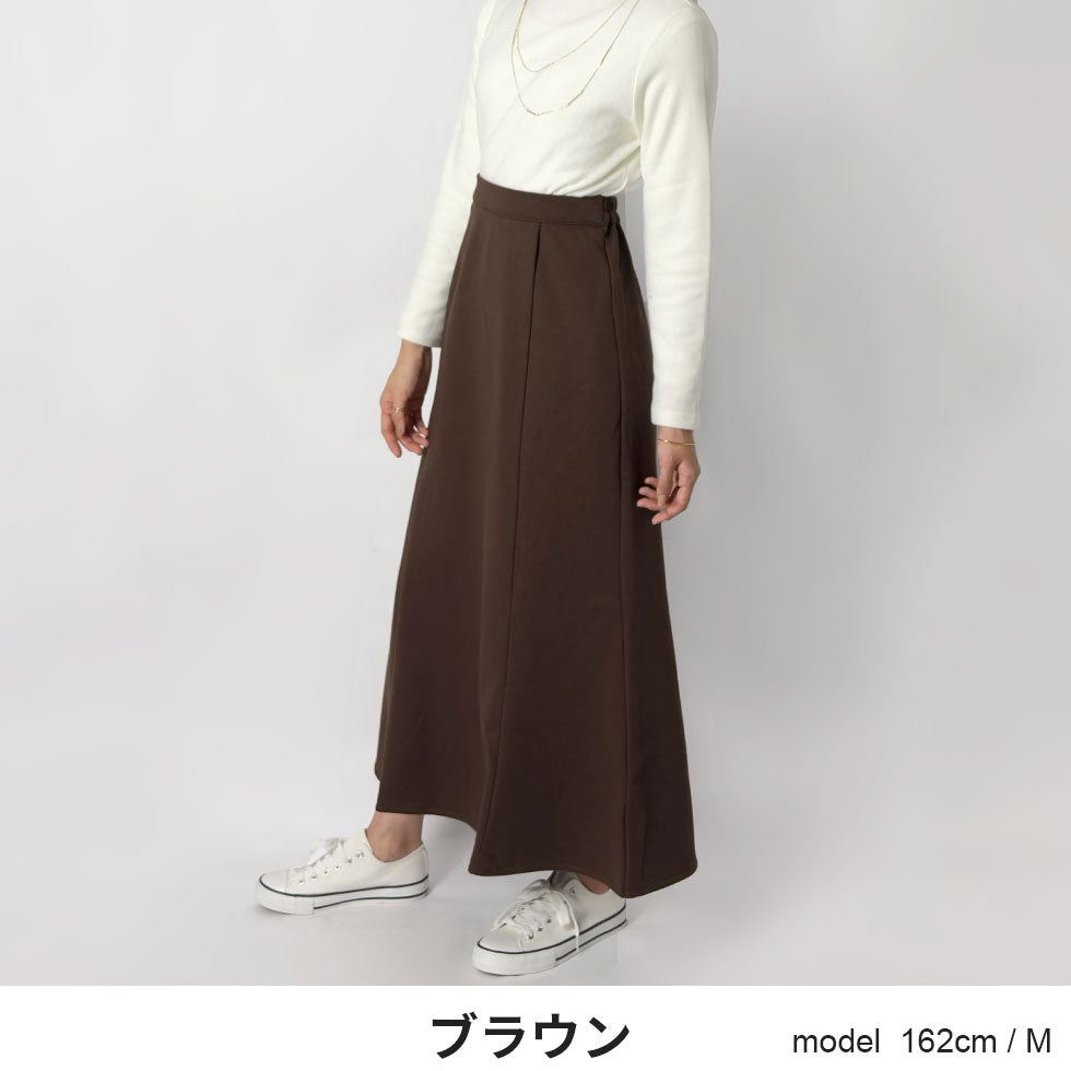 裏起毛スウェットマーメイドスカート