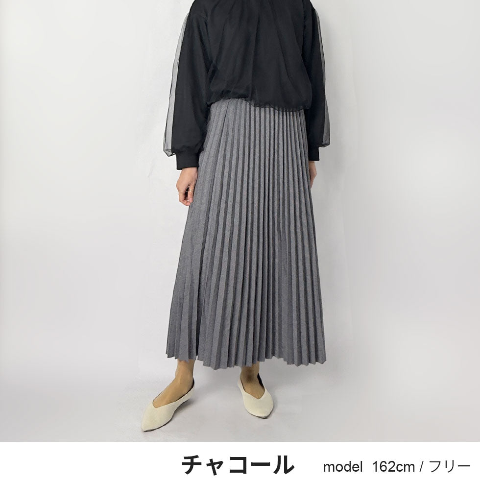微起毛アコーディオンプリーツスカート