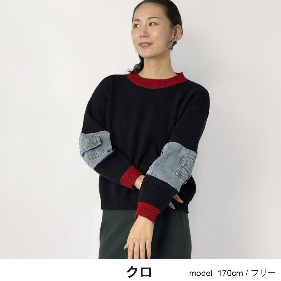 ラグランデニム切り替えセーター