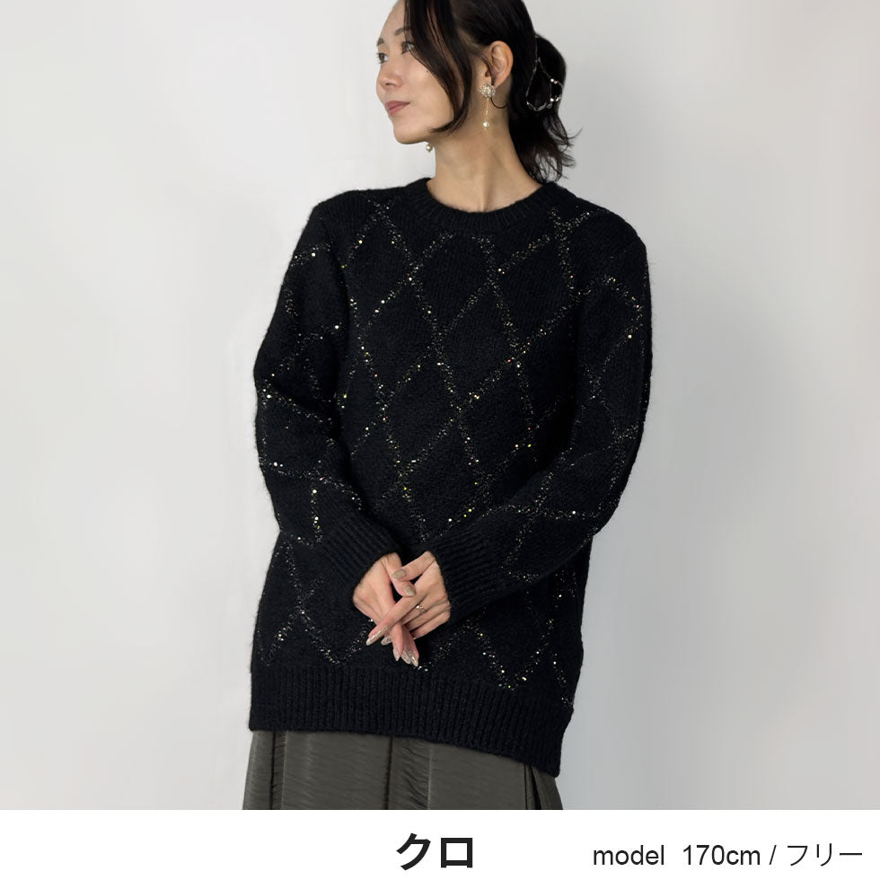 斜め格子スパンコールニット