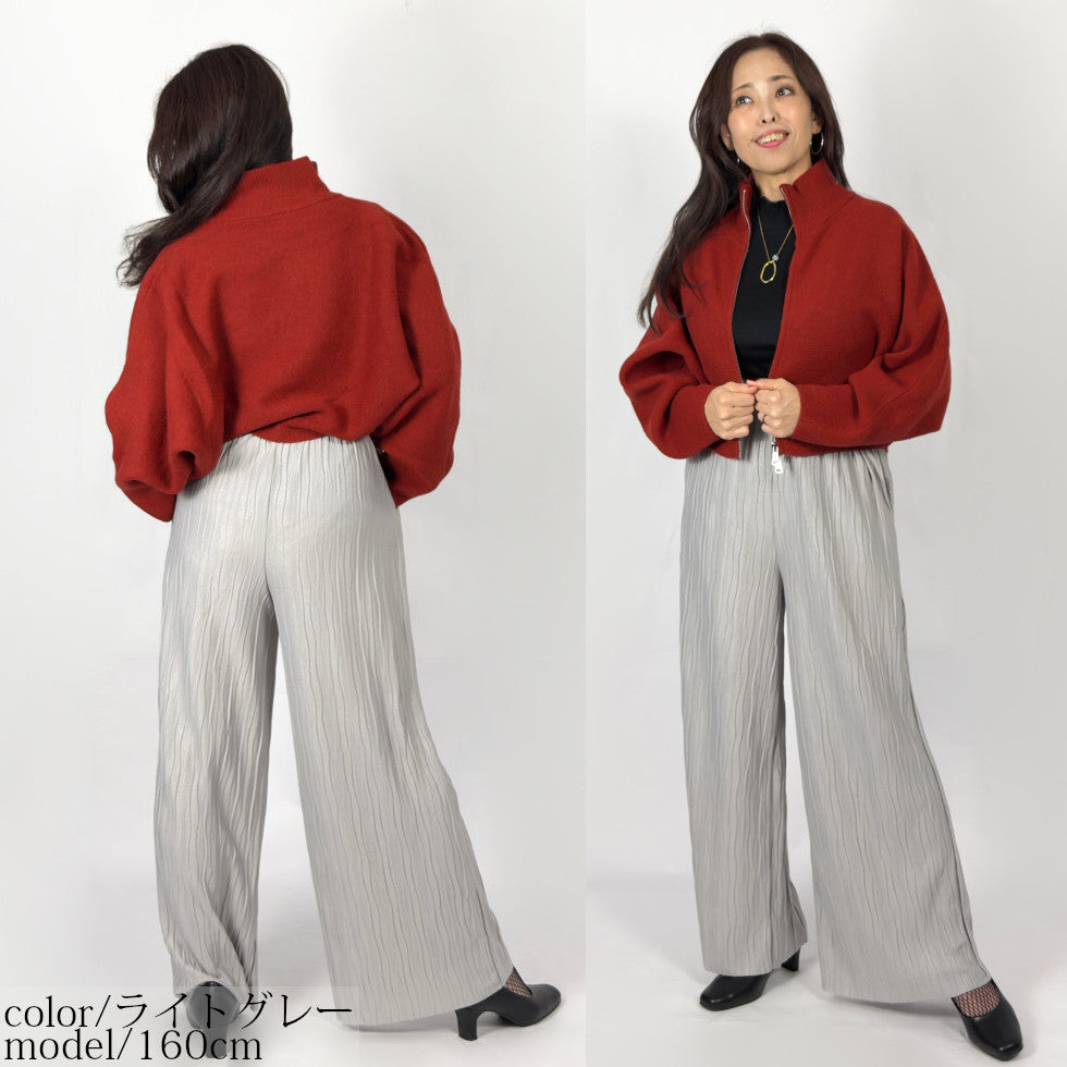 [50%OFF]ラメワイドパンツ