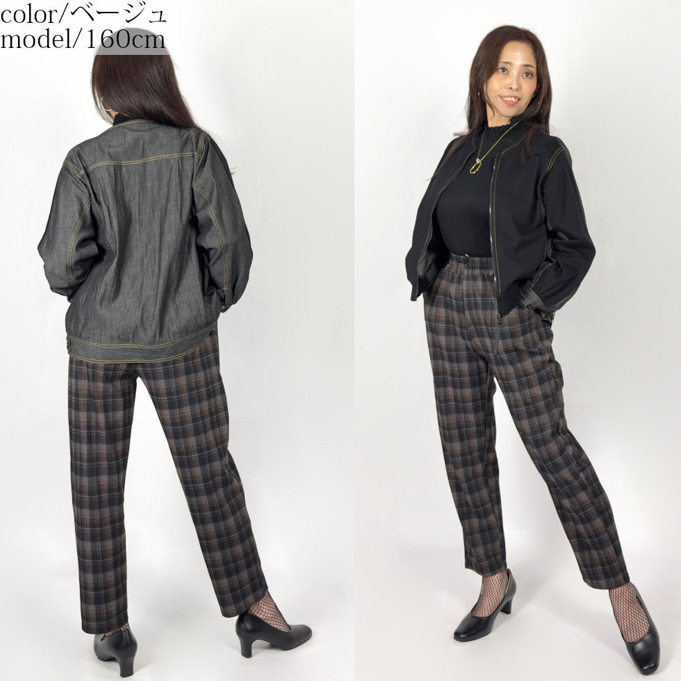 [50%OFF]ストレッチチェックテーパードパンツ