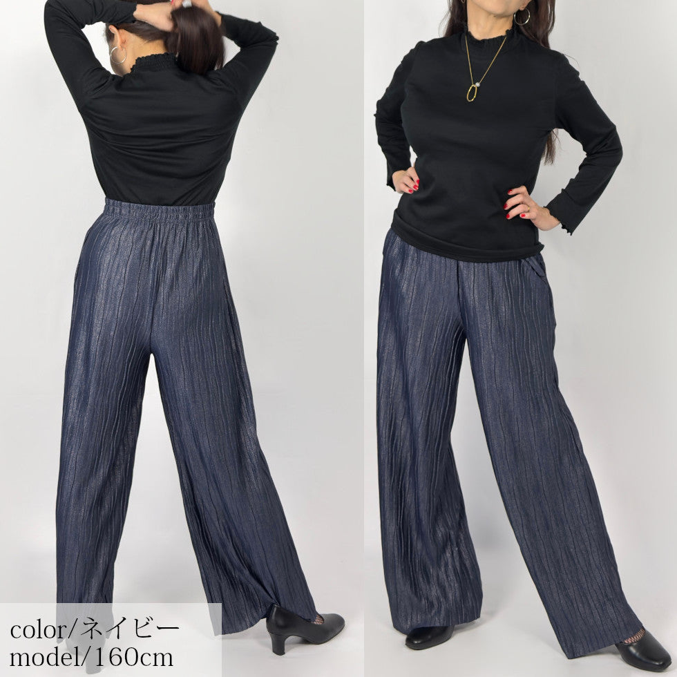 [50%OFF]ラメワイドパンツ