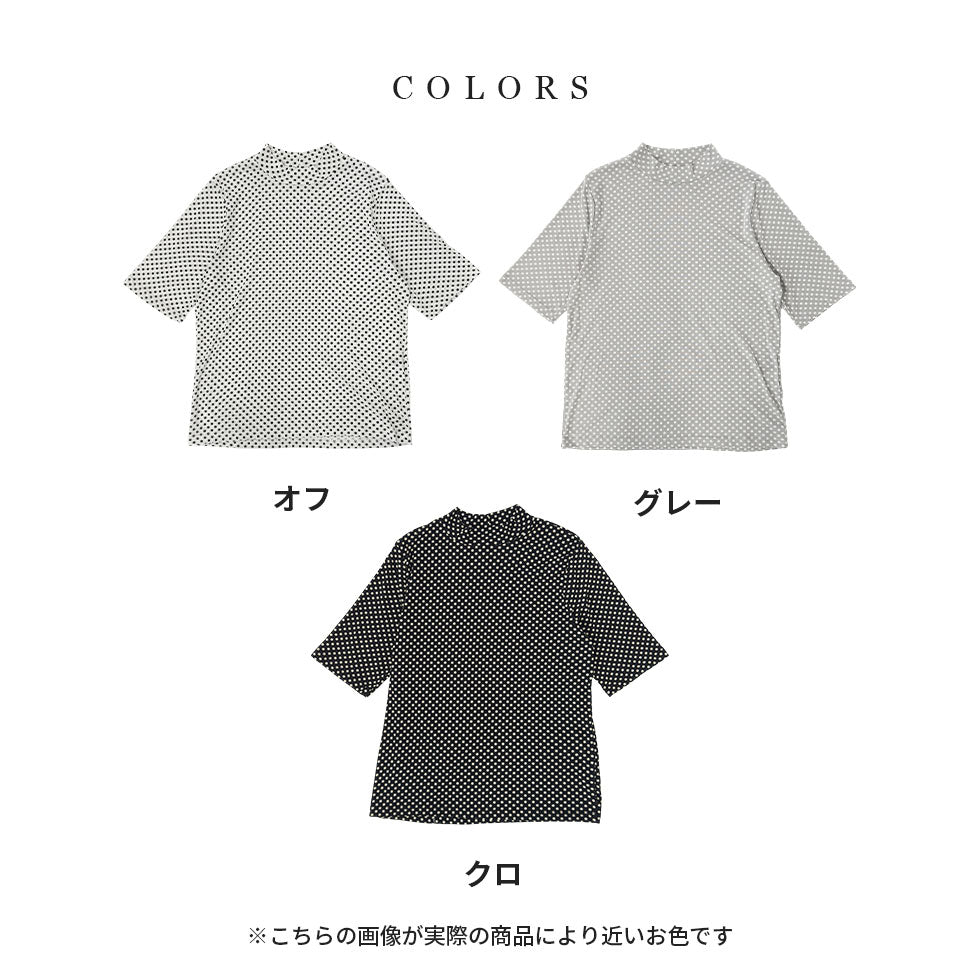 マジェストクールドットチュニック