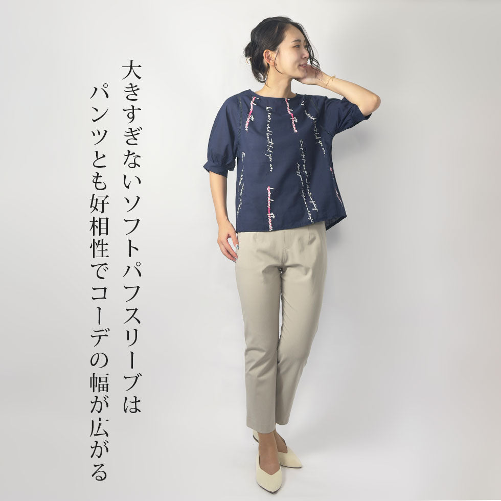 パフスリーブ筆記体グラフィックプリントチュニック