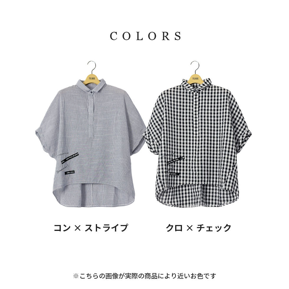 飾りテープ使いラグランビッグシルエットチュニック