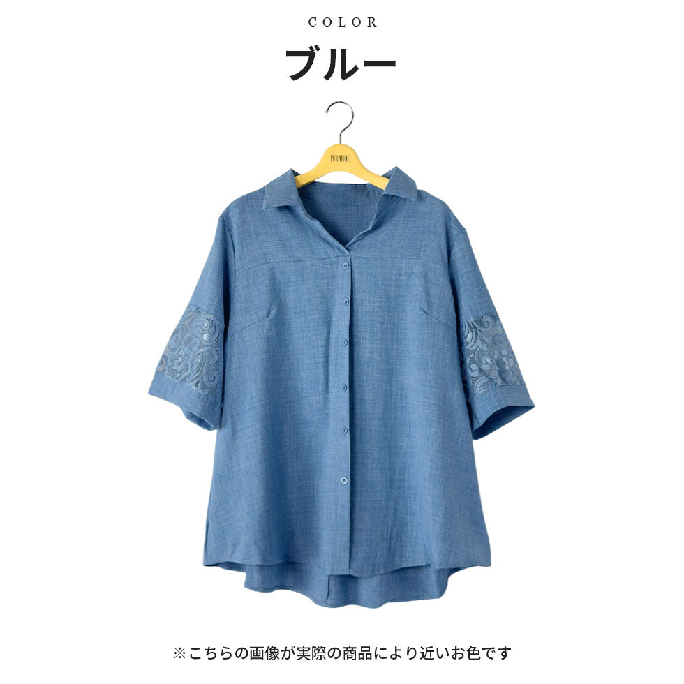 袖レース切り替えフェイクボタンPOブラウス