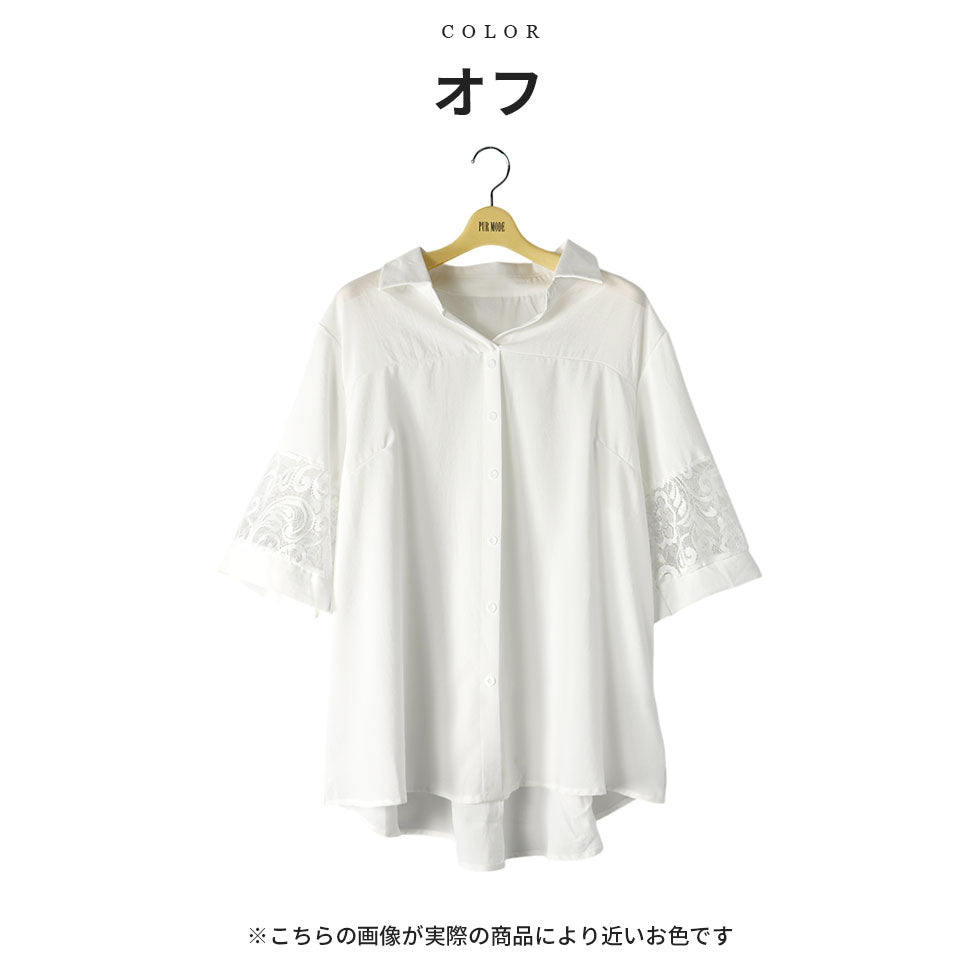 袖レース切り替えフェイクボタンPOブラウス