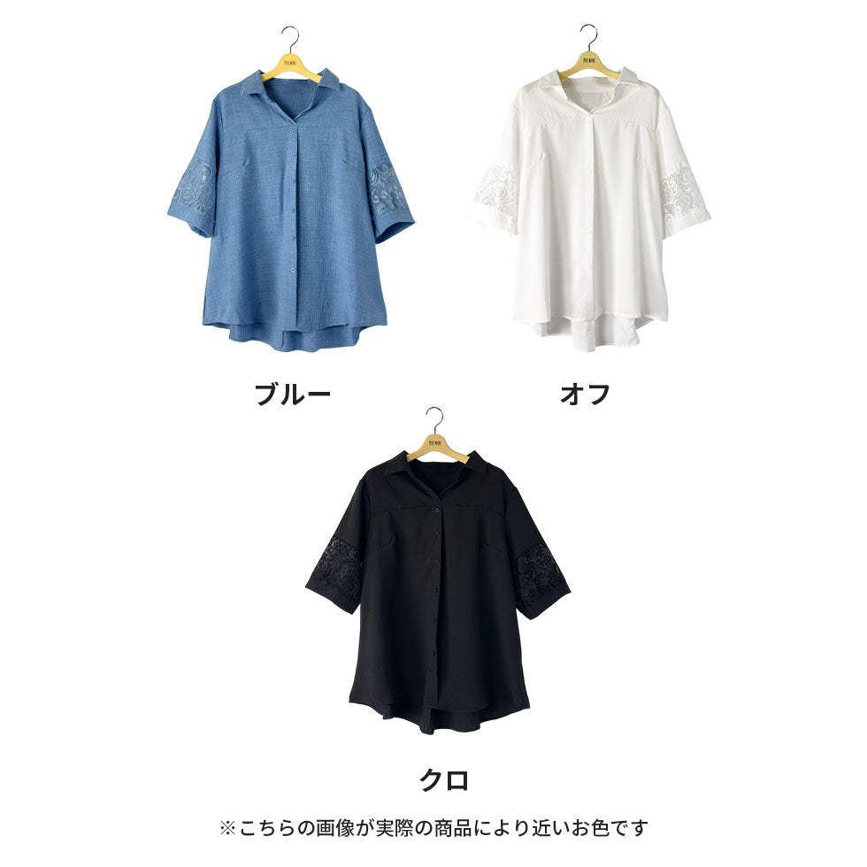 袖レース切り替えフェイクボタンPOブラウス
