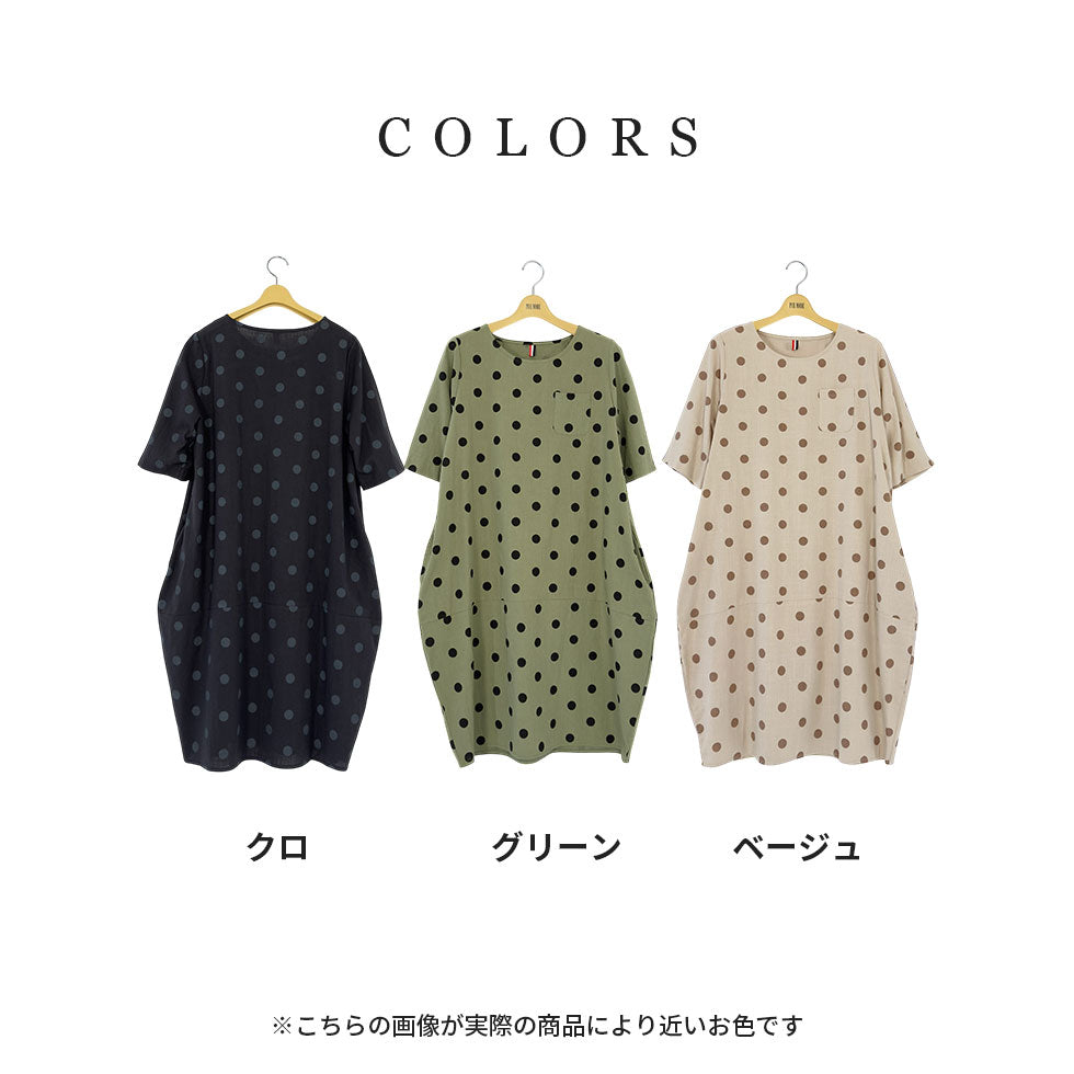 ドットワンピース