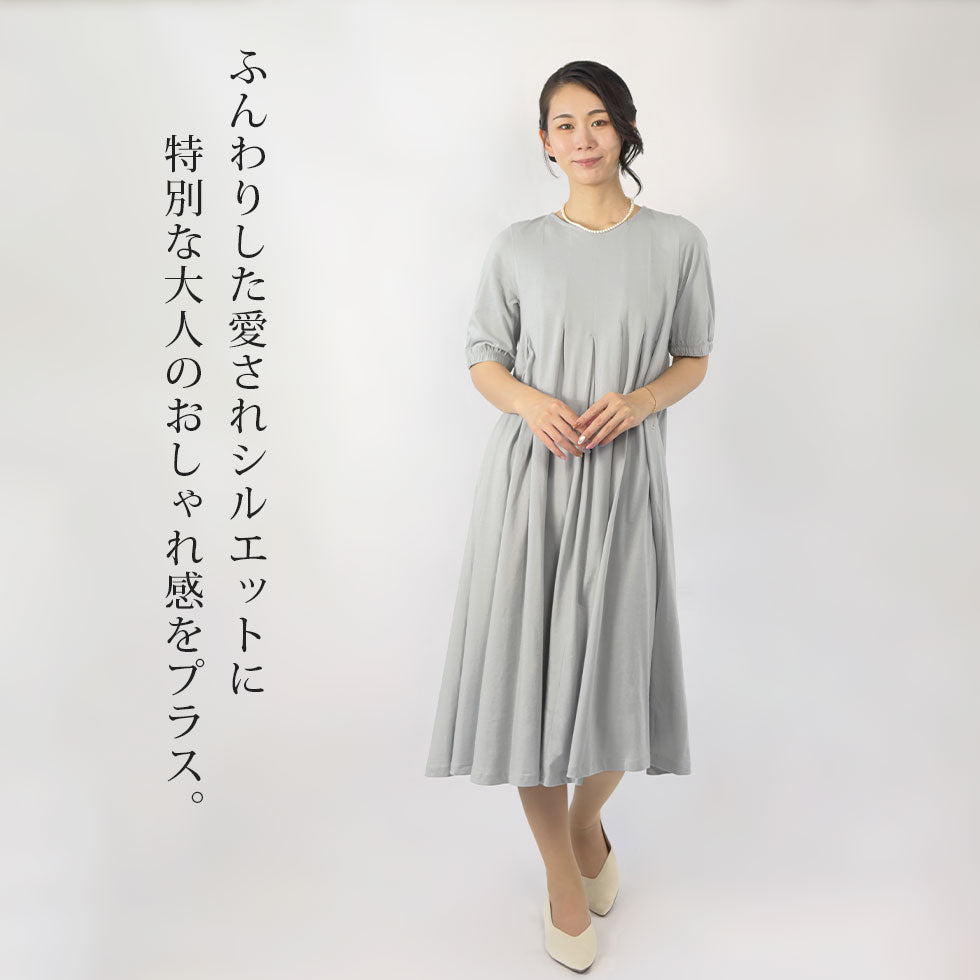 スーピマコットン100％プリーツワンピース