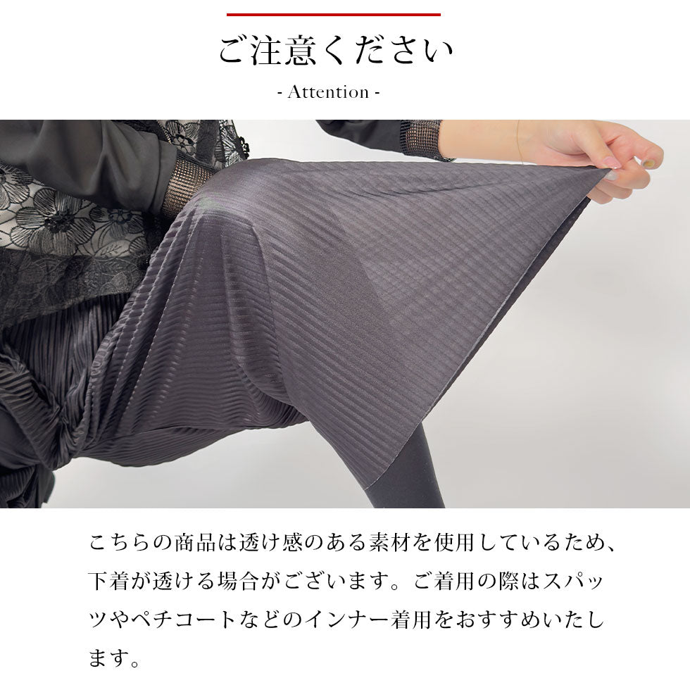 プリーツシアーパンツ