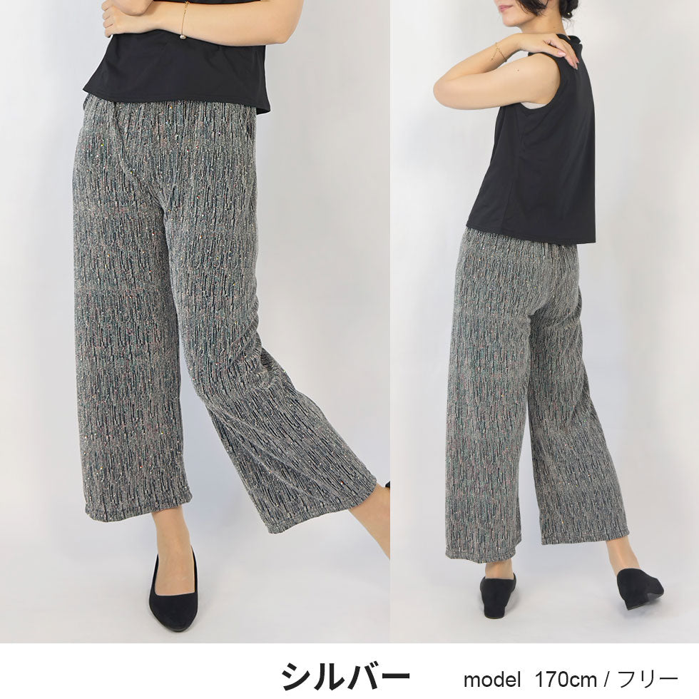 ワイドシルエットラメパンツ