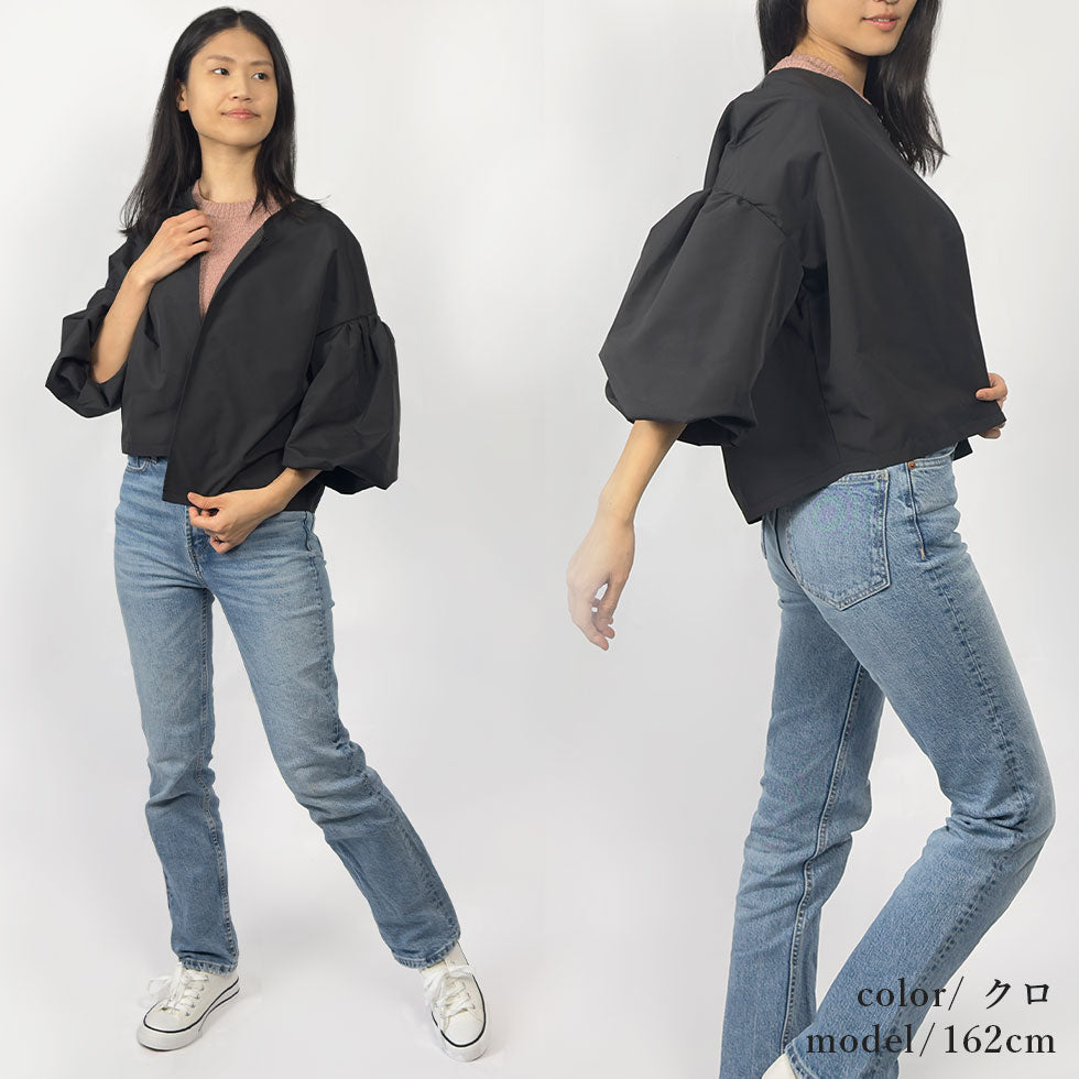 [50%OFF]バルーンスリーブノーカラージャケット