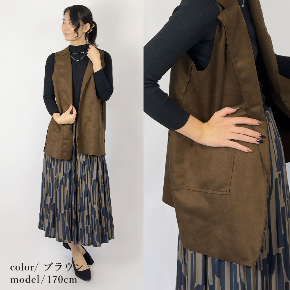 フェイクスエードベストアンサンブル