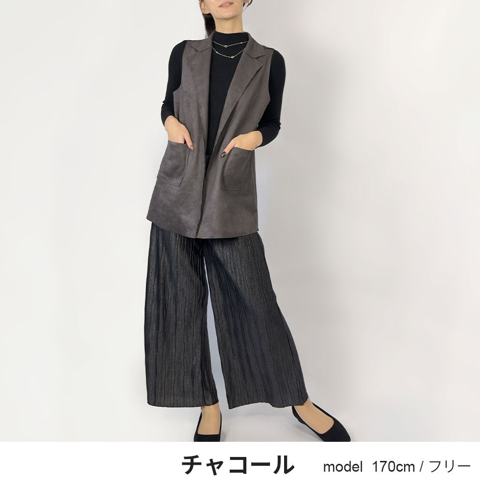 フェイクスエードベストアンサンブル