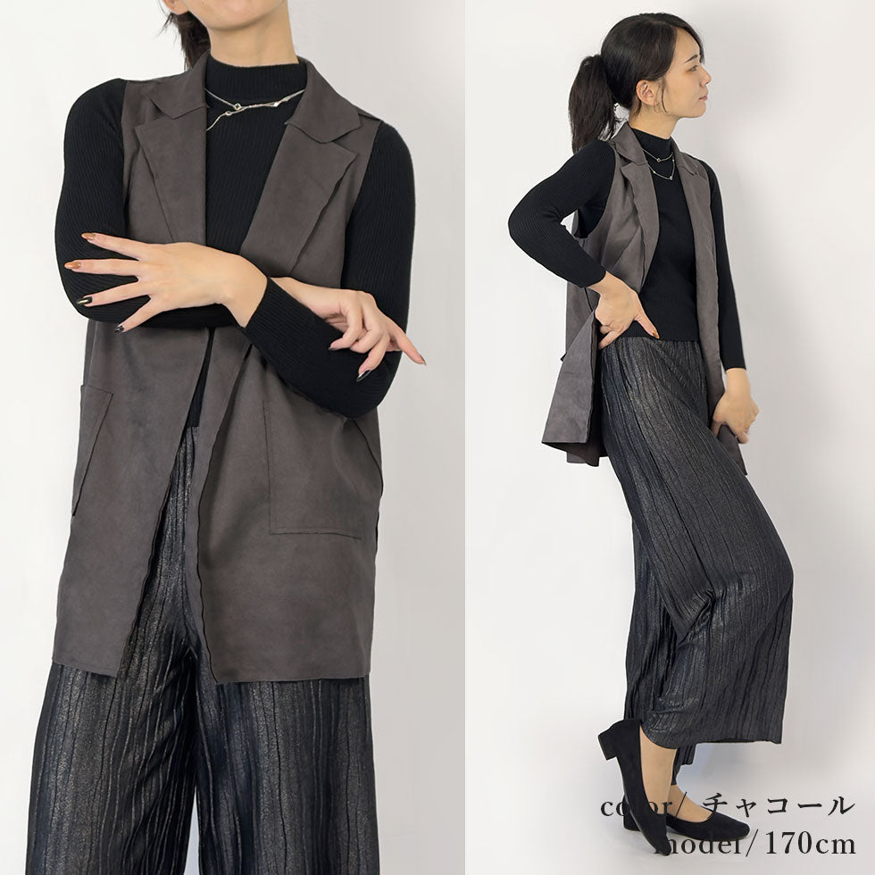 フェイクスエードベストアンサンブル