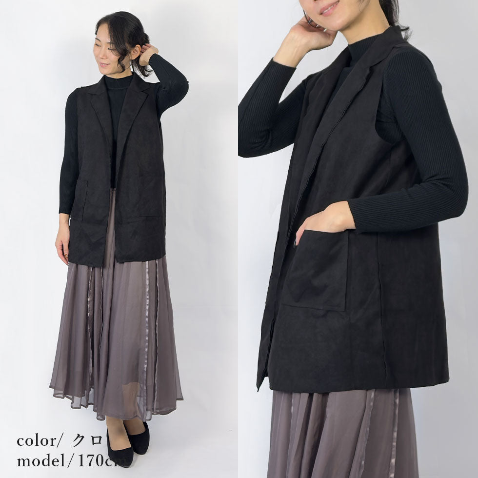 フェイクスエードベストアンサンブル