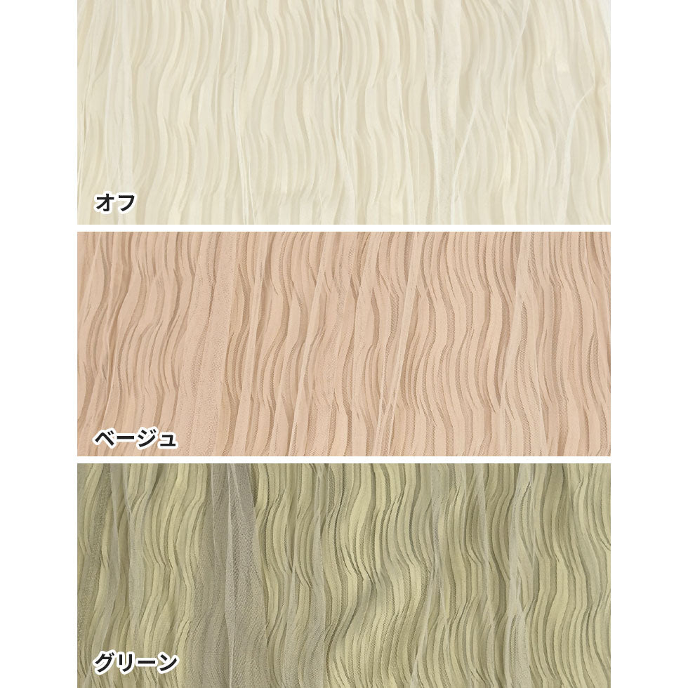 シアーチュールスカート