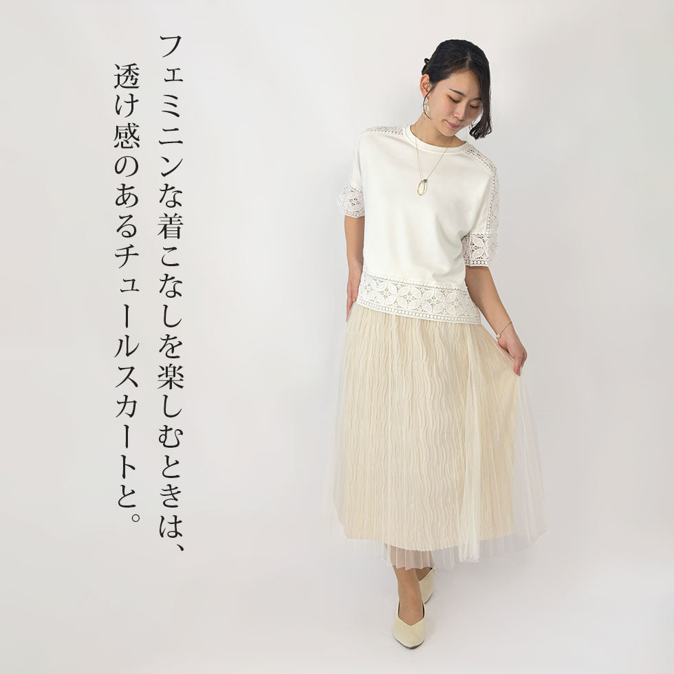 レース使いチュニック