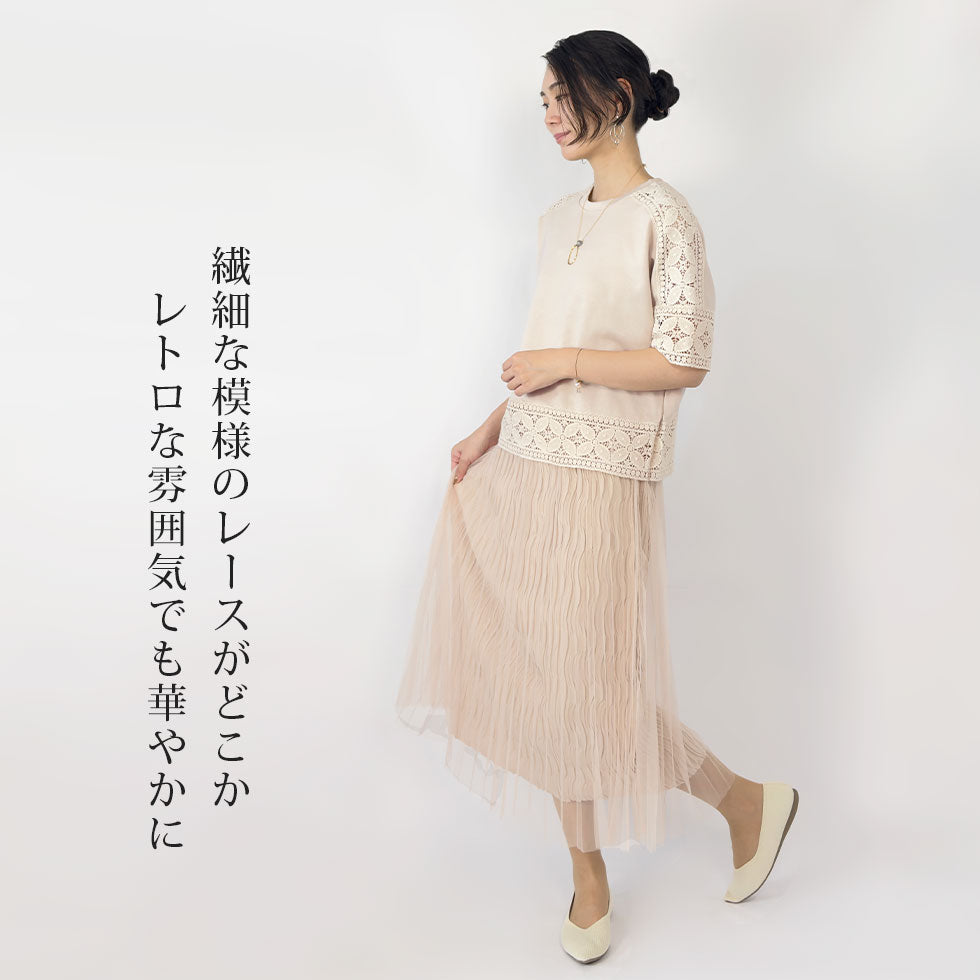 レース使いチュニック