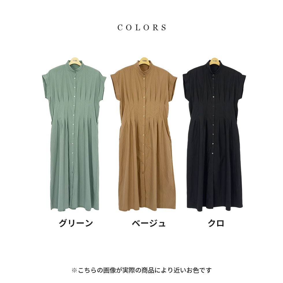 ウエストタック前ボタンシャツワンピース