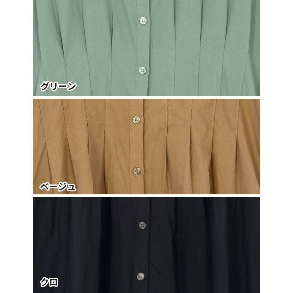 ウエストタック前ボタンシャツワンピース