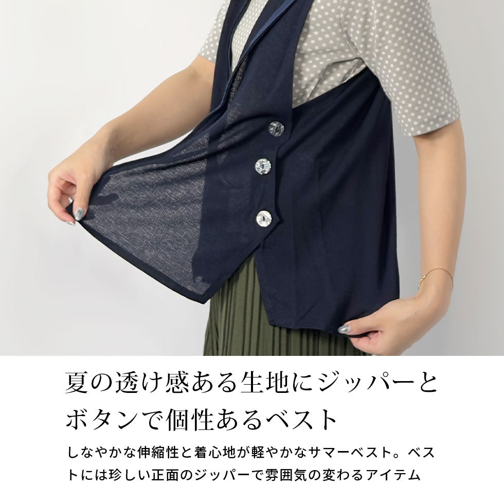サイドボタン装飾ジップアップベスト